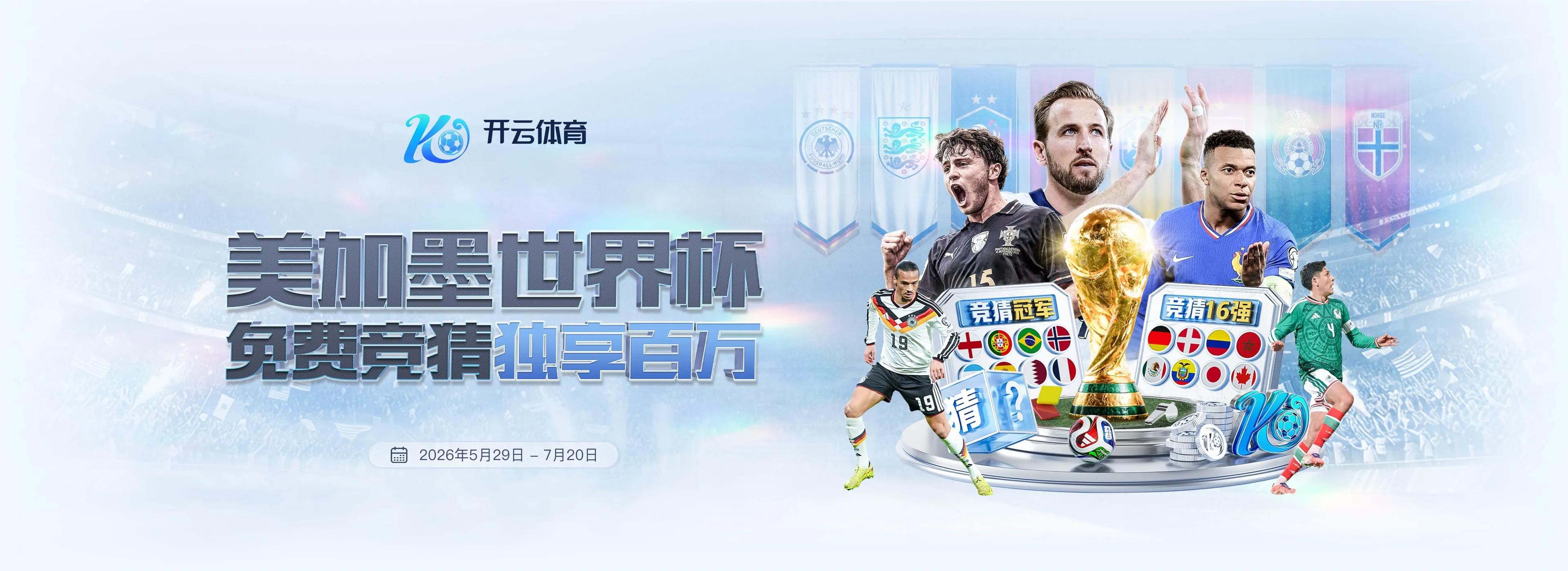 开云体育首页浏览图2